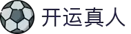 开运真人(体育)官方网站 - Kaiyun LIVECASINO